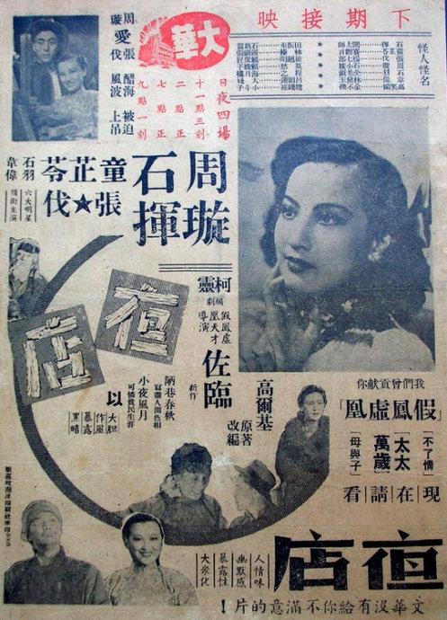 理海大学假学位证购买